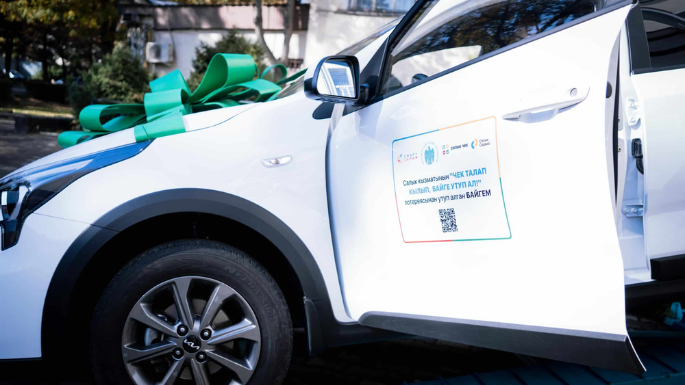 Когда победители лотереи "Требуй чек" получат свои выигрыши? Ответ ГНС изображение публикации