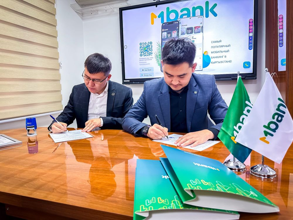 MBANK развивает исламское финансирование и предлагает новые продукты для предпринимателей изображение публикации