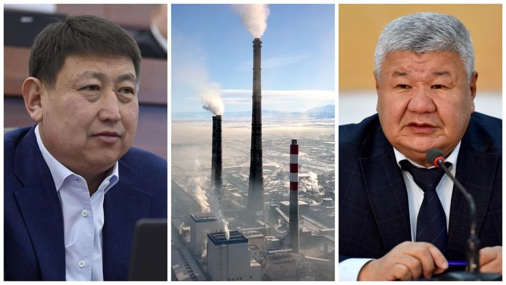 Минэнерго снизило цену на отходы ТЭЦ Бишкека в 2-3 раза — в ЖК пообещали разобраться изображение публикации