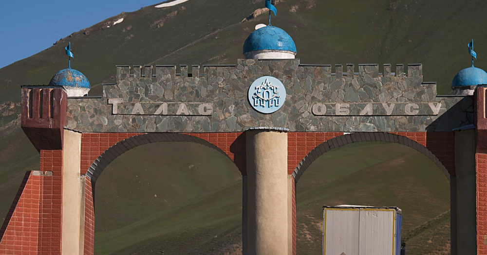 В местном бюджете Айтматовского района выявили финансовые нарушения на 10 млн сомов изображение публикации