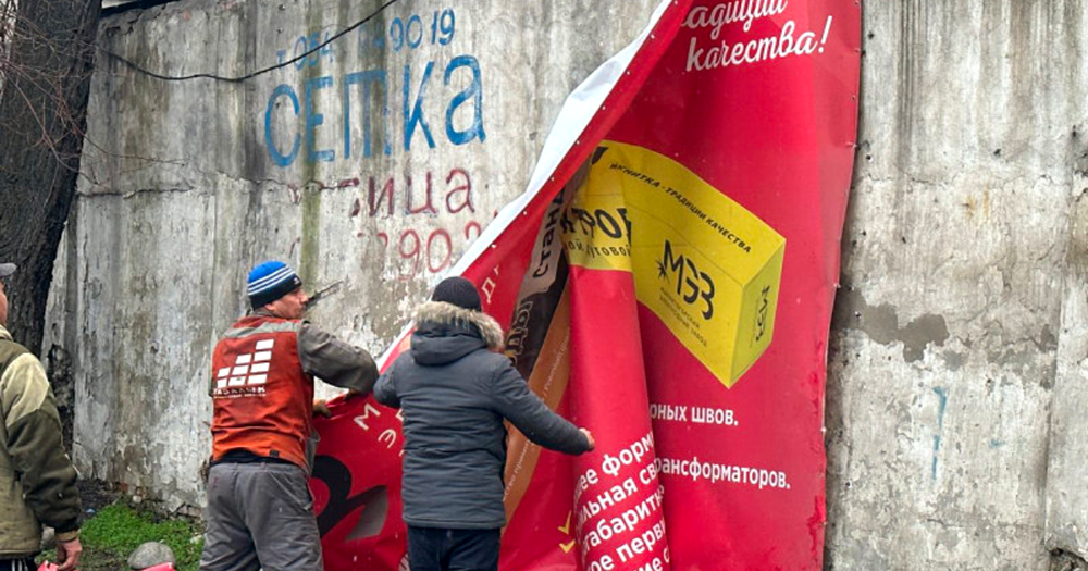 В Бишкеке демонтировали более 213 рекламных конструкций изображение публикации