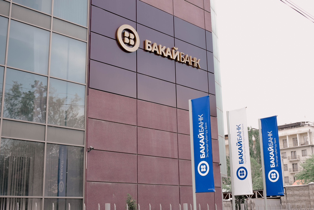 «Бакай Банк» создал дочку — страховую компанию «Бакай Иншуренс» изображение публикации