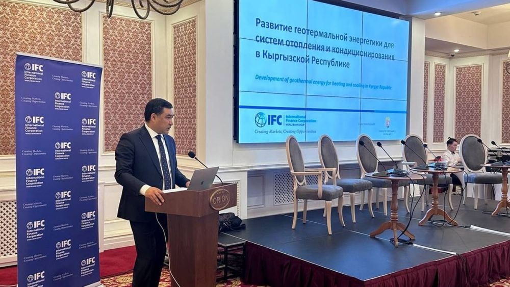 В Кыргызстане предусмотрят льготы для тех, кто будет использовать геотермальную энергию изображение публикации