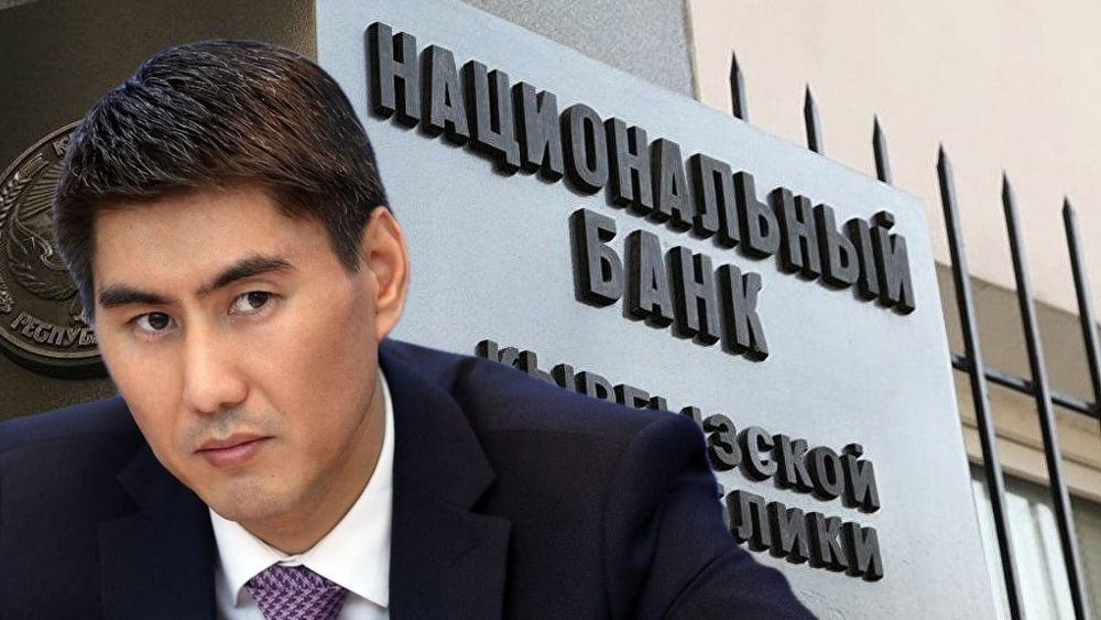 Депутат раскритиковал НБКР за требование об увеличении уставного капитала банков изображение публикации