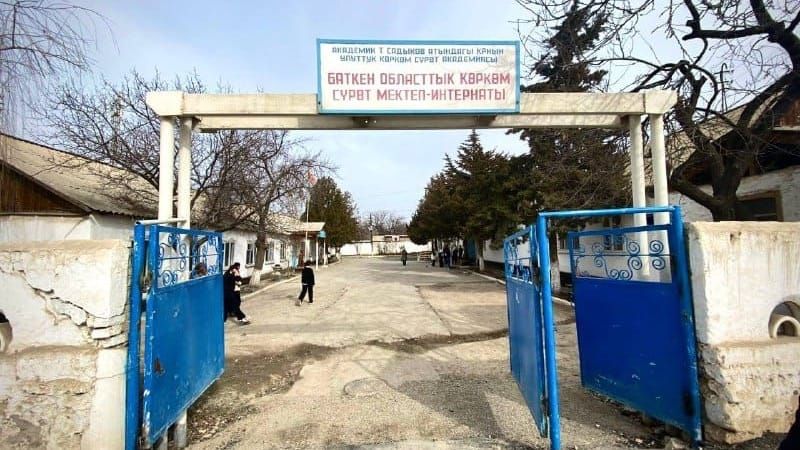 В каких условиях учатся дети в Баткенской художественной школе – фото изображение публикации