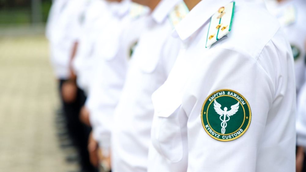 Из Таможенной службы КР за коррупцию уволен 21 сотрудник изображение публикации