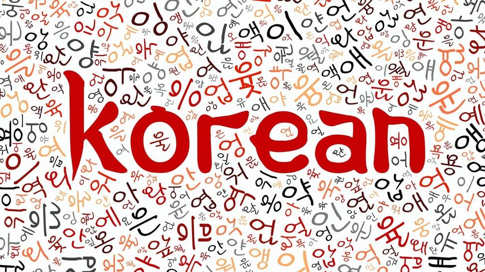 В Кыргызстане откроют бесплатные курсы корейского языка для 160 человек изображение публикации