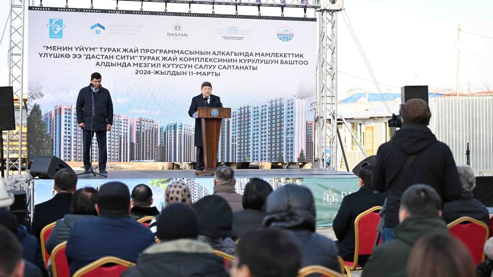 «Мы строили школы, восстанавливали Баткен, теперь уделяем внимание жилью» – Акылбек Жапаров изображение публикации
