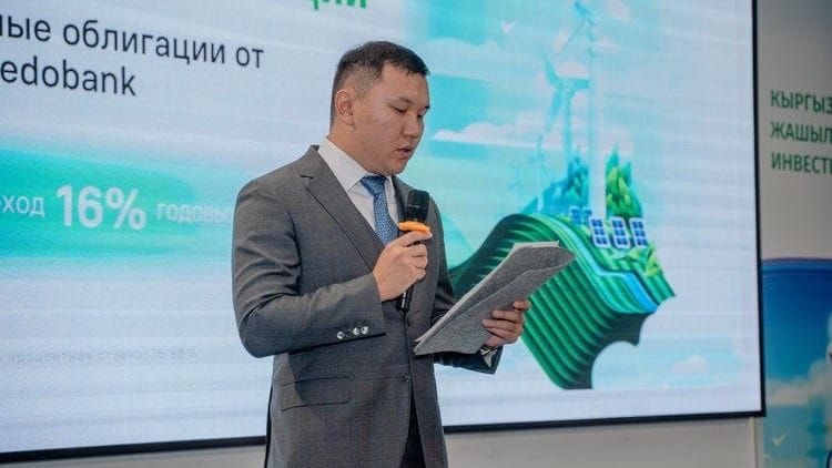 Сына Наримана Тюлеева переизбрали в совет директоров «Дос-Кредобанка» изображение публикации