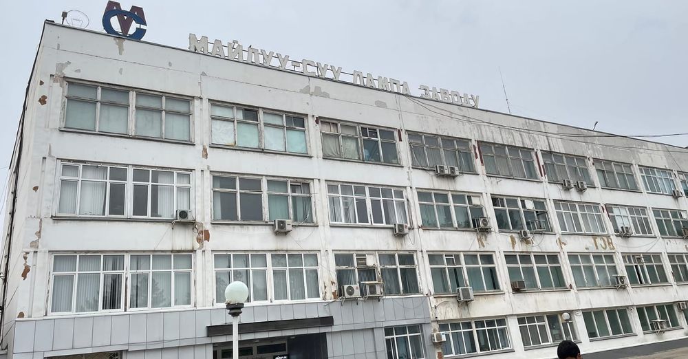 «Майлуу-Сууйский ламповый завод» начнет производить стеклянные бутылки и банки изображение публикации