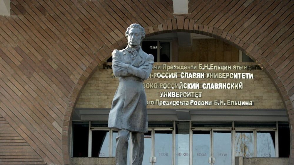 Счетные палаты Кыргызстана и России утвердили аудит КРСУ изображение публикации