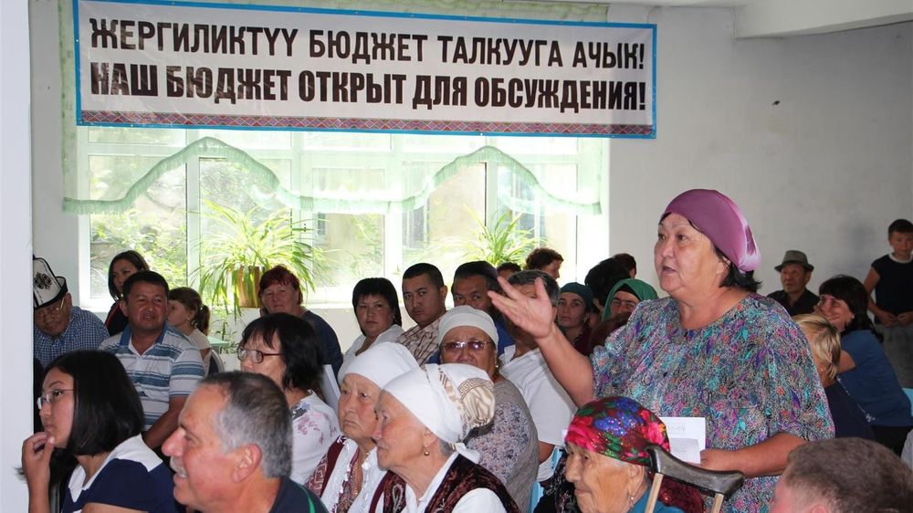 В Кыргызстане 90% органов МСУ организуют бюджетные обсуждения с гражданами изображение публикации