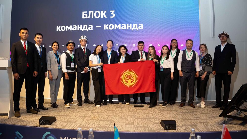 Молодые специалисты из КР победили в инженерном чемпионате СНГ в Москве изображение публикации