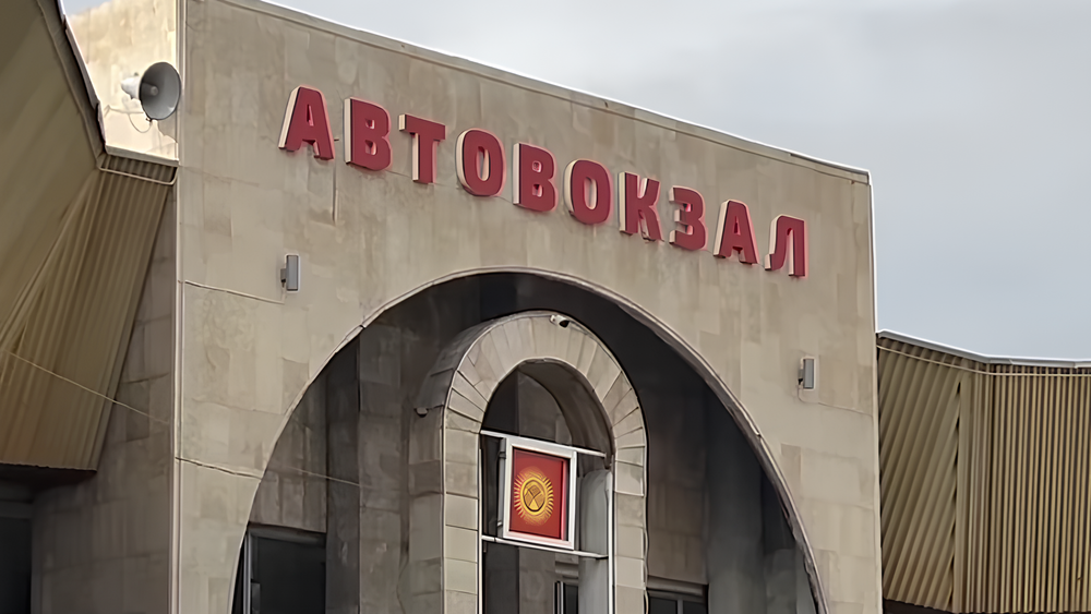 Министр транспорта поручил отремонтировать автовокзал в Караколе изображение публикации