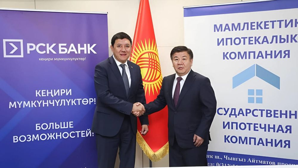 Садыр Жапаров объявил о новой ипотечной программе и переименовании «РСК банка» в «Элдик банк» изображение публикации
