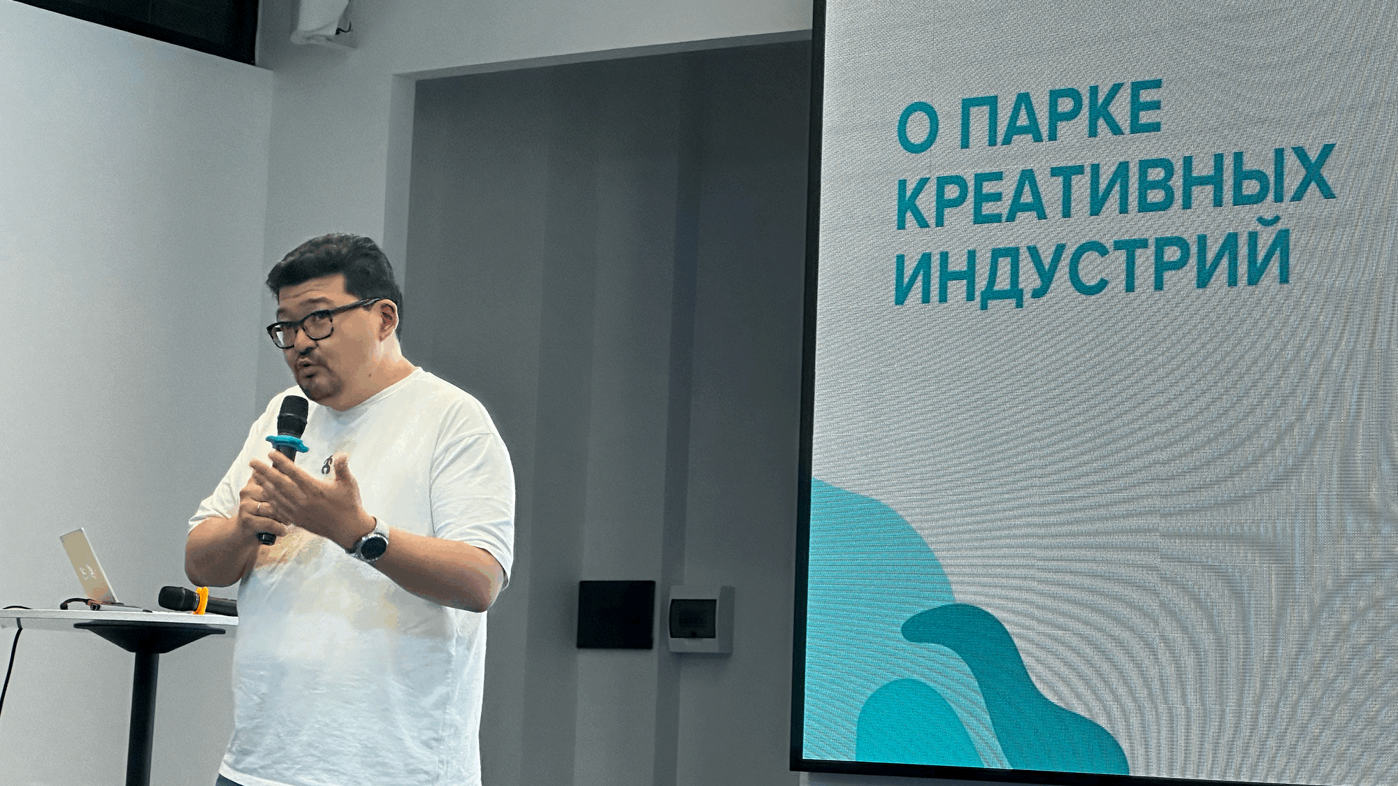 Первых резидентов Парка креативных индустрий объявят до 26 июня изображение публикации