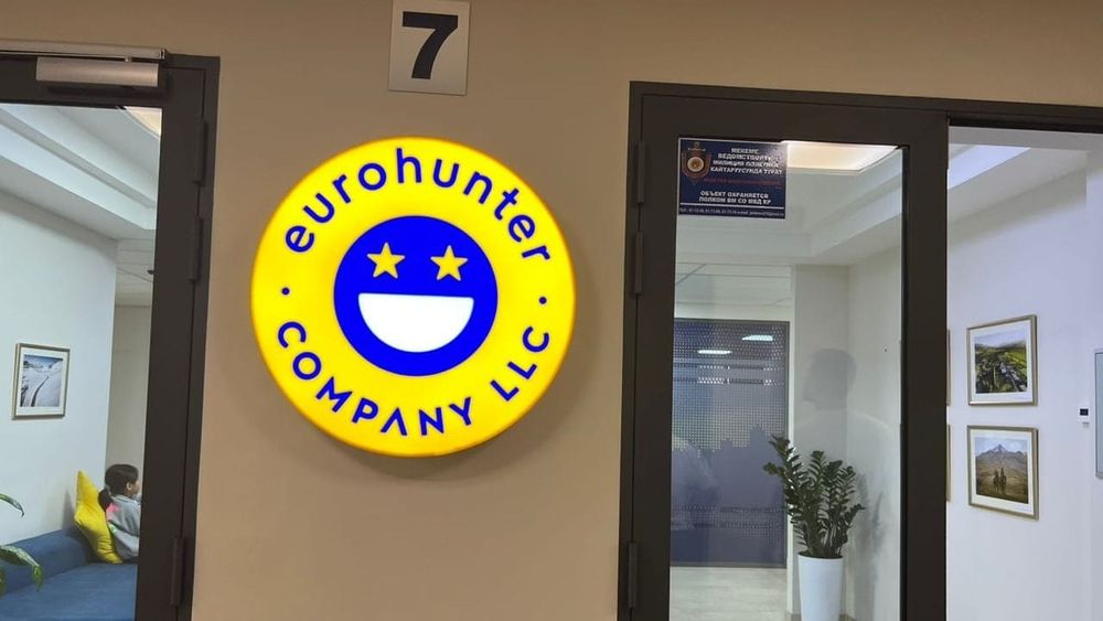 «Евро хантер» продолжает работу, несмотря на приостановку лицензии Минсоцтруда изображение публикации