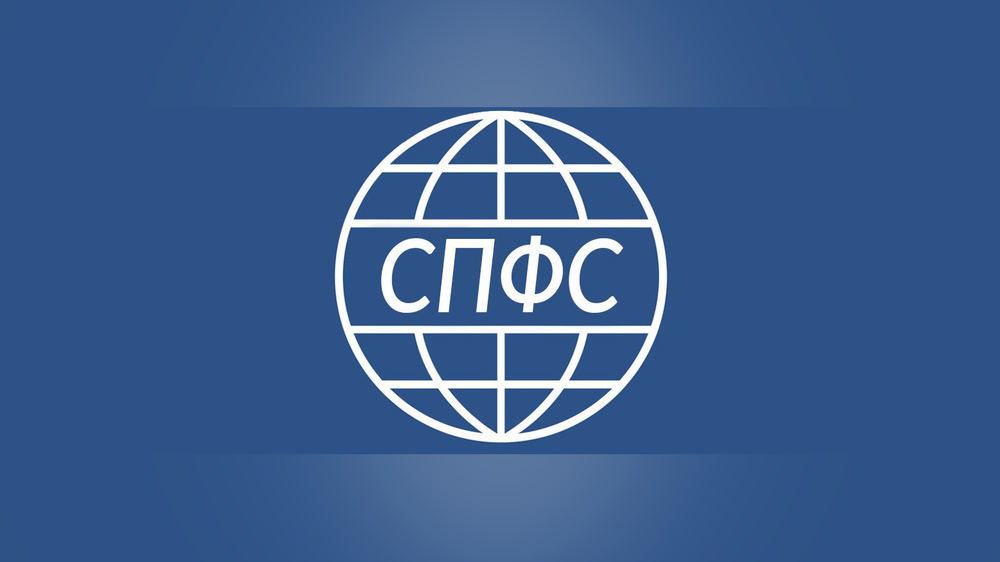 Страны G7 могут ввести санкции против банков, использующих СПФС — под удар может попасть и КР изображение публикации