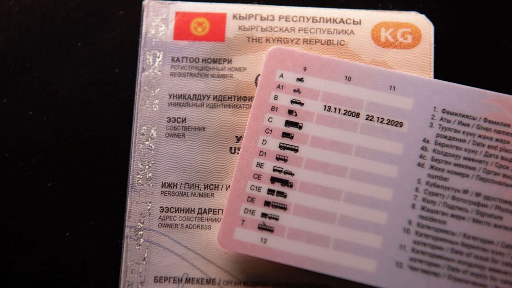 В Токмоке должностные лица суда и ГУОБДД за взятку вернули права проштрафившимся водителям изображение публикации