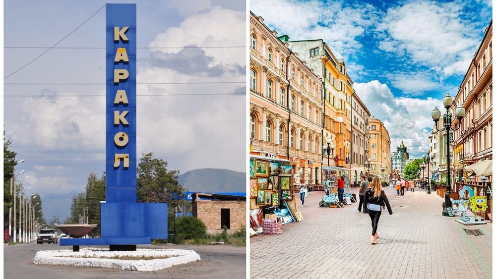 В центре Каракола появится свой Арбат – улица Дербишева преобразится изображение публикации
