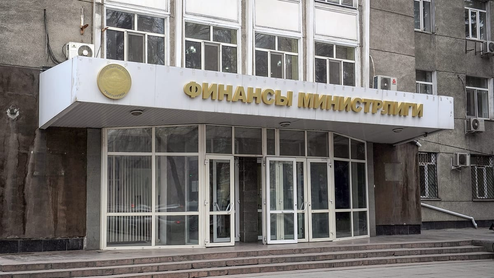 Минфин Кыргызстана разместит госбумаги на 150 млн сомов изображение публикации