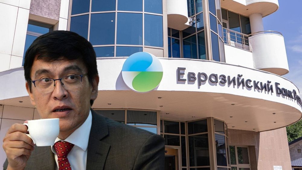 В ЕАБР прогнозируют замедление роста экономики КР в 2024 году: Байсалов раскритиковал выводы аналитиков изображение публикации