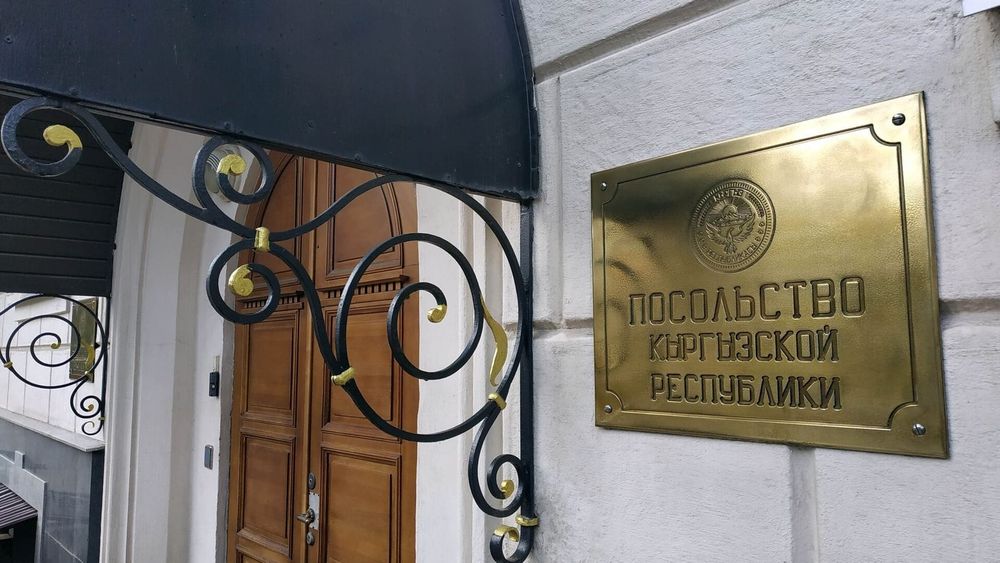 Кыргызстан обеспечит жильем каждого сотрудника посольств и консульств за рубежом изображение публикации