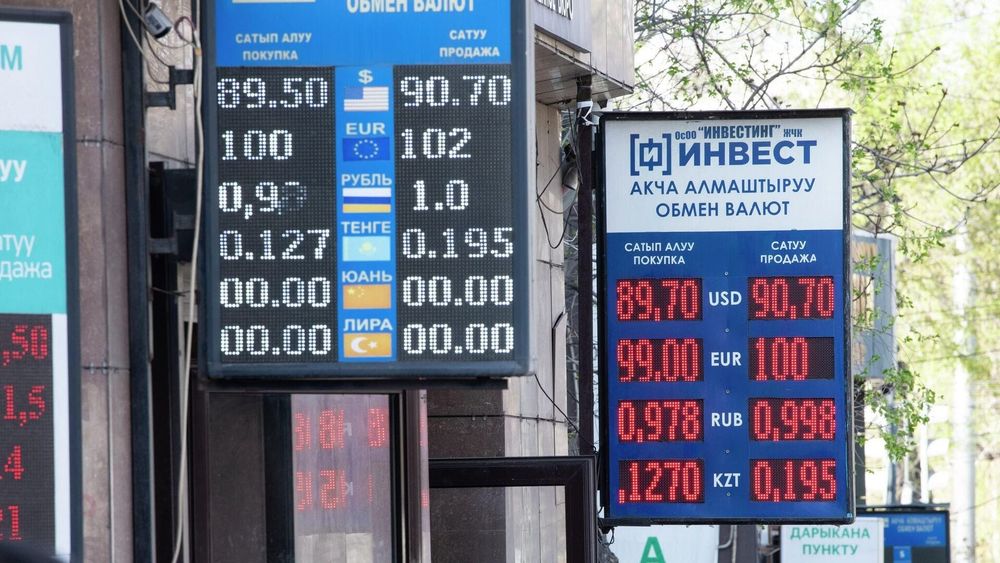 Для банков временно сняты ограничения по продаже и покупке валюты обменным бюро изображение публикации