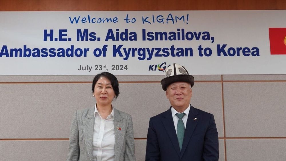 Корея заинтересовалась разработкой полезных ископаемых в КР для производства электромобилей изображение публикации