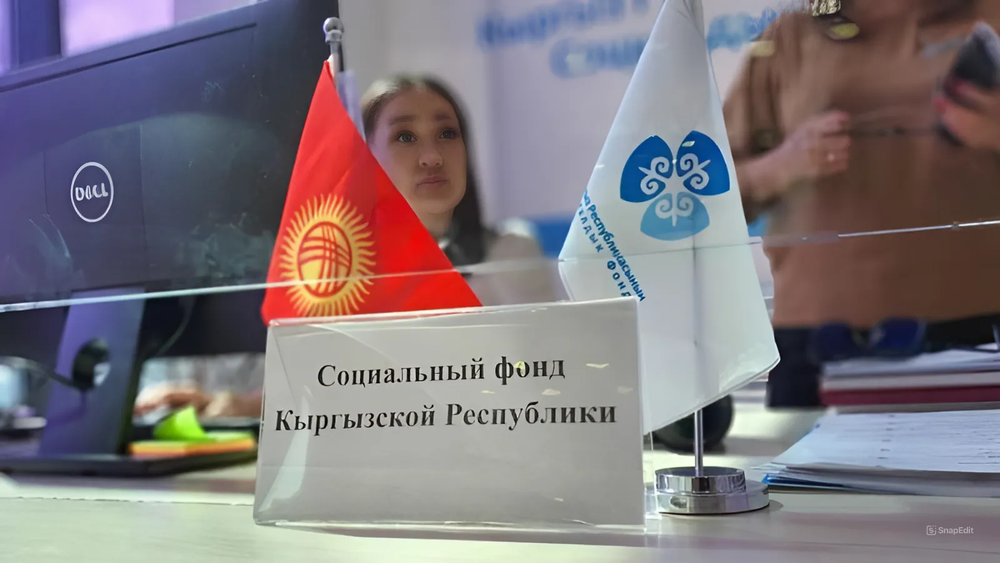 В каких ЦОНах Бишкека и Оша работают окна Соцфонда? Список изображение публикации