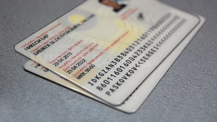 За месяц кампании по бесплатному обмену ID-карт в КР выдано более 27.8 тысячи новых паспортов изображение публикации