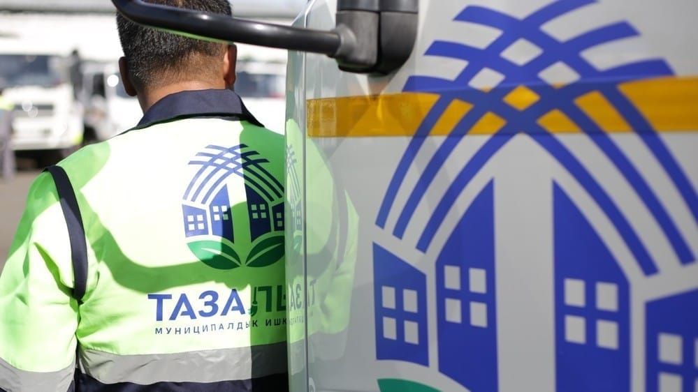 Годовой доход «Тазалыка» увеличился в три раза изображение публикации