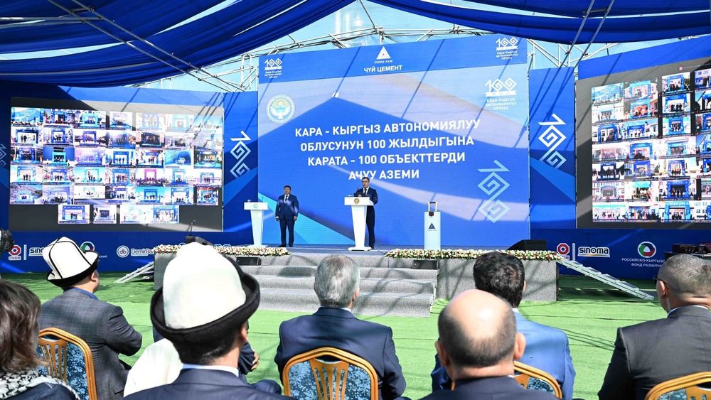 В Кеминском районе запустили клинкерный завод «Терек-Таш» изображение публикации