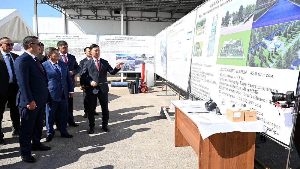 Заводы, дороги, парки и соцобъекты – Садыру Жапарову показали проекты развития Кара-Балты на 1 млрд сомов изображение публикации