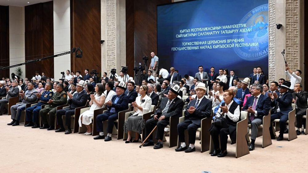 16 выдающихся деятелей Кыргызстана отмечены государственными наградами – Список изображение публикации