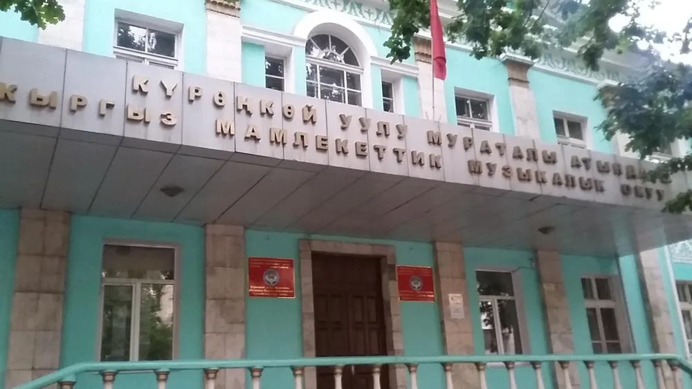 Президент присвоил статус национального музыкальному училищу имени Куренкеева изображение публикации