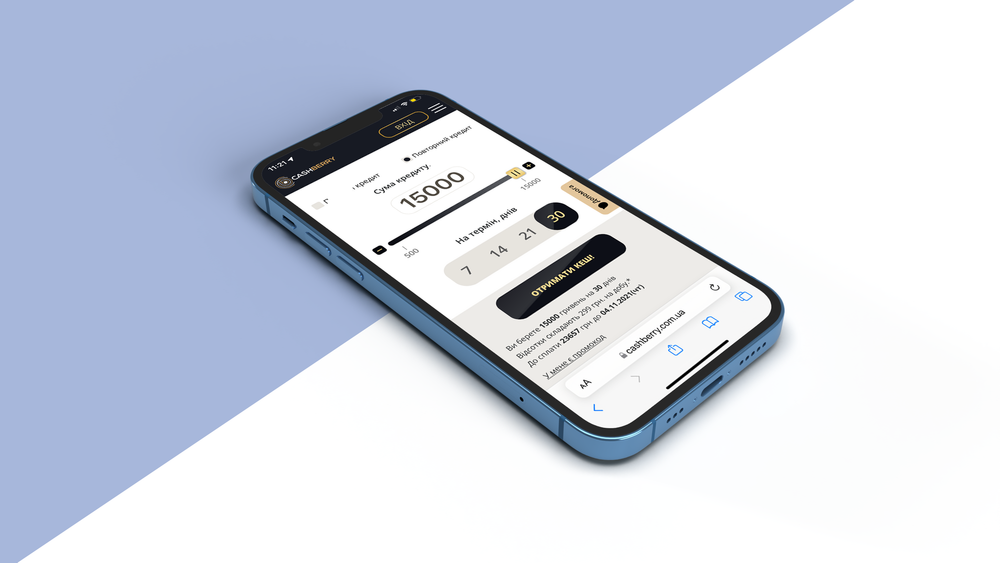 Быстрых кредитов не будет – банки обяжут «охлаждать» онлайн-займы изображение публикации