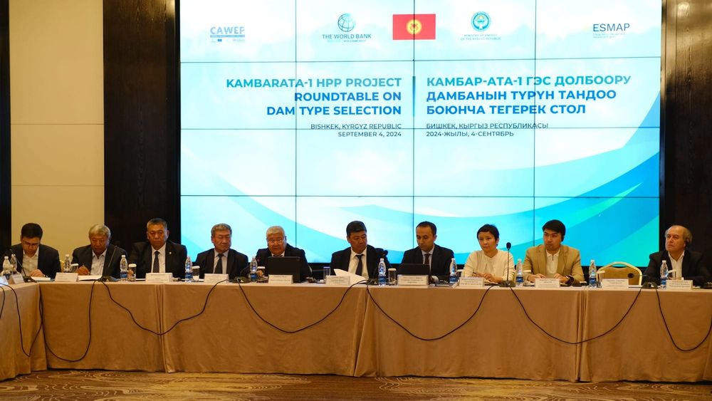 ТЭО строительства Камбаратинской ГЭС-1 подготовят к маю 2025 года изображение публикации