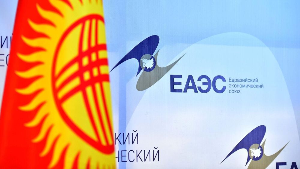 Кыргызстан показал самый высокий рост ВВП среди стран ЕАЭС изображение публикации