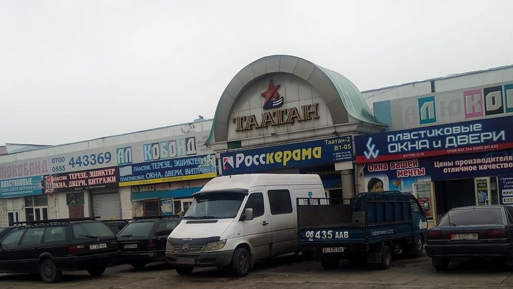 Рынок «Таатан» оказался не готов к пожарам – проверка МЧС изображение публикации