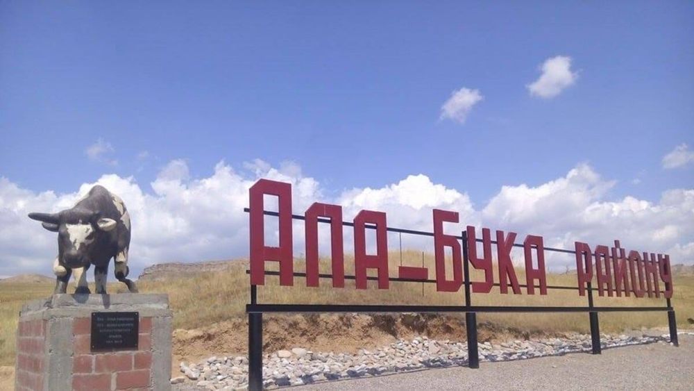 Чиновников Ала-Букинского района подозревают в нанесении ущерба государству на 56 млн сомов изображение публикации