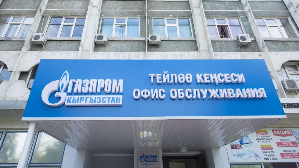 В КР зарегистрировано более 1.1 тысячи предприятий с российским участием – министр экономики изображение публикации