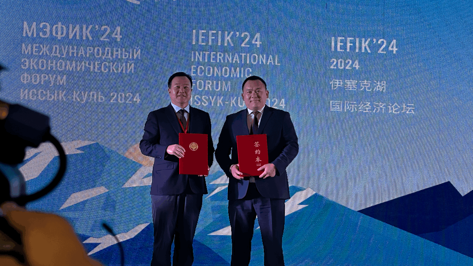 Китай и Кыргызстан подписали семь важных документов – итоги форума на Иссык-Куле изображение публикации