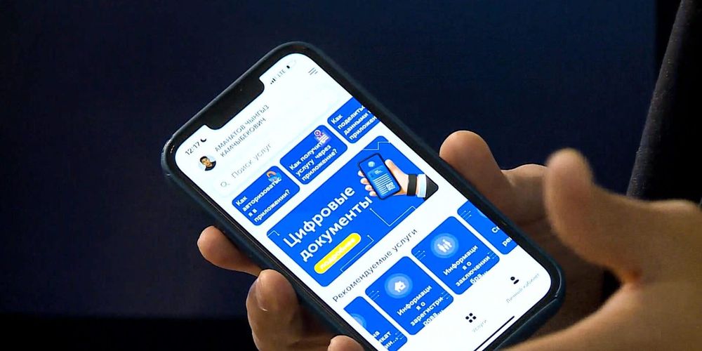 Как записать ребенка в школу через приложение Tunduk? Гайд от Минцифры изображение публикации
