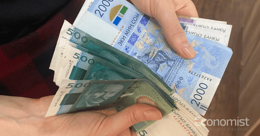 Сом просел к евро, рублю и тенге — курс НБ КР на 26 декабря изображение публикации