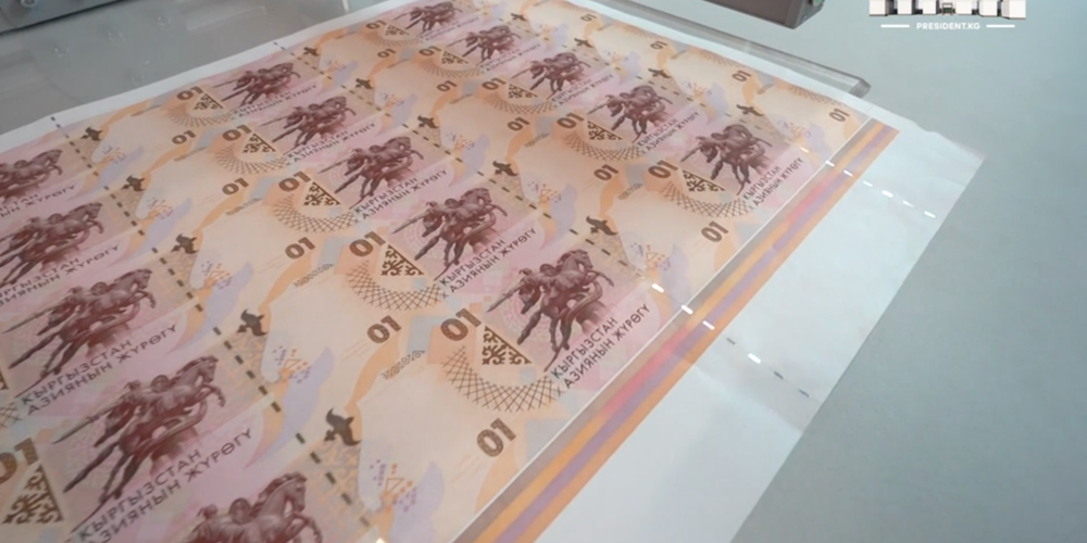 Типография «Учкун» начала выпуск национальной валюты изображение публикации