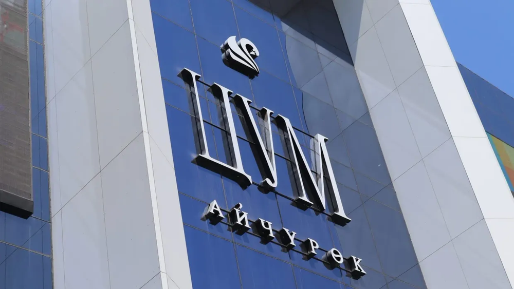 ГКНБ провел обыски в ЦУМе: изъяты «серые» мобильные телефоны изображение публикации