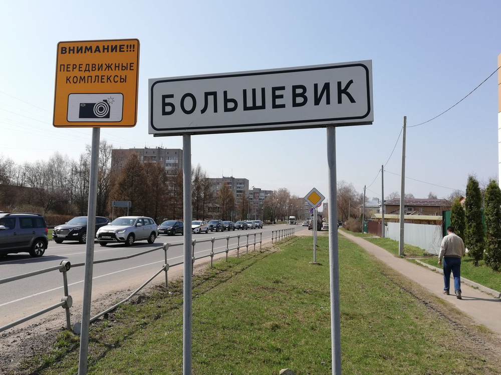 В Кыргызстане переименуют девять сел – законопроект одобрен комитетом ЖК изображение публикации