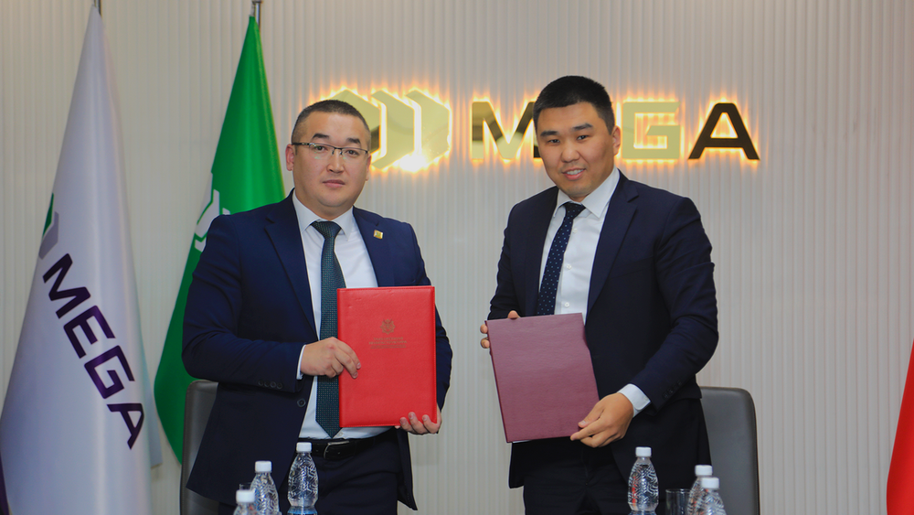 MEGA и ГП «Таможенная инфраструктура» подписали меморандум о сотрудничестве изображение публикации