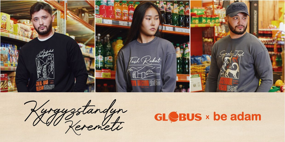 Новый дроп от Globus Be Adam: «Кыргызстандын керемети» — стиль, вдохновленный историей изображение публикации